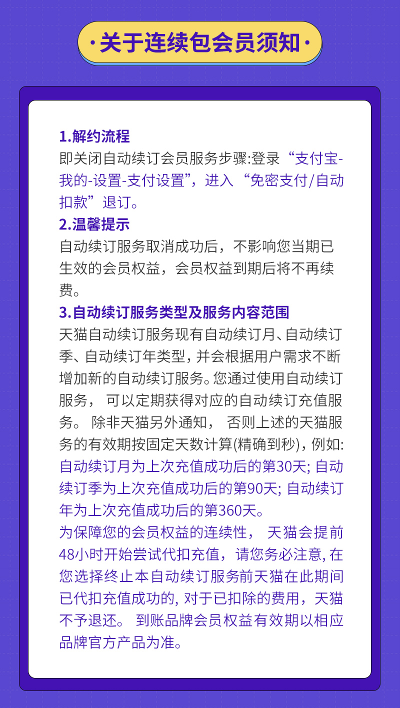 4端通用，腾讯视频 超级影视VIP年卡 12个月 298元秒充 买手党-买手聚集的地方