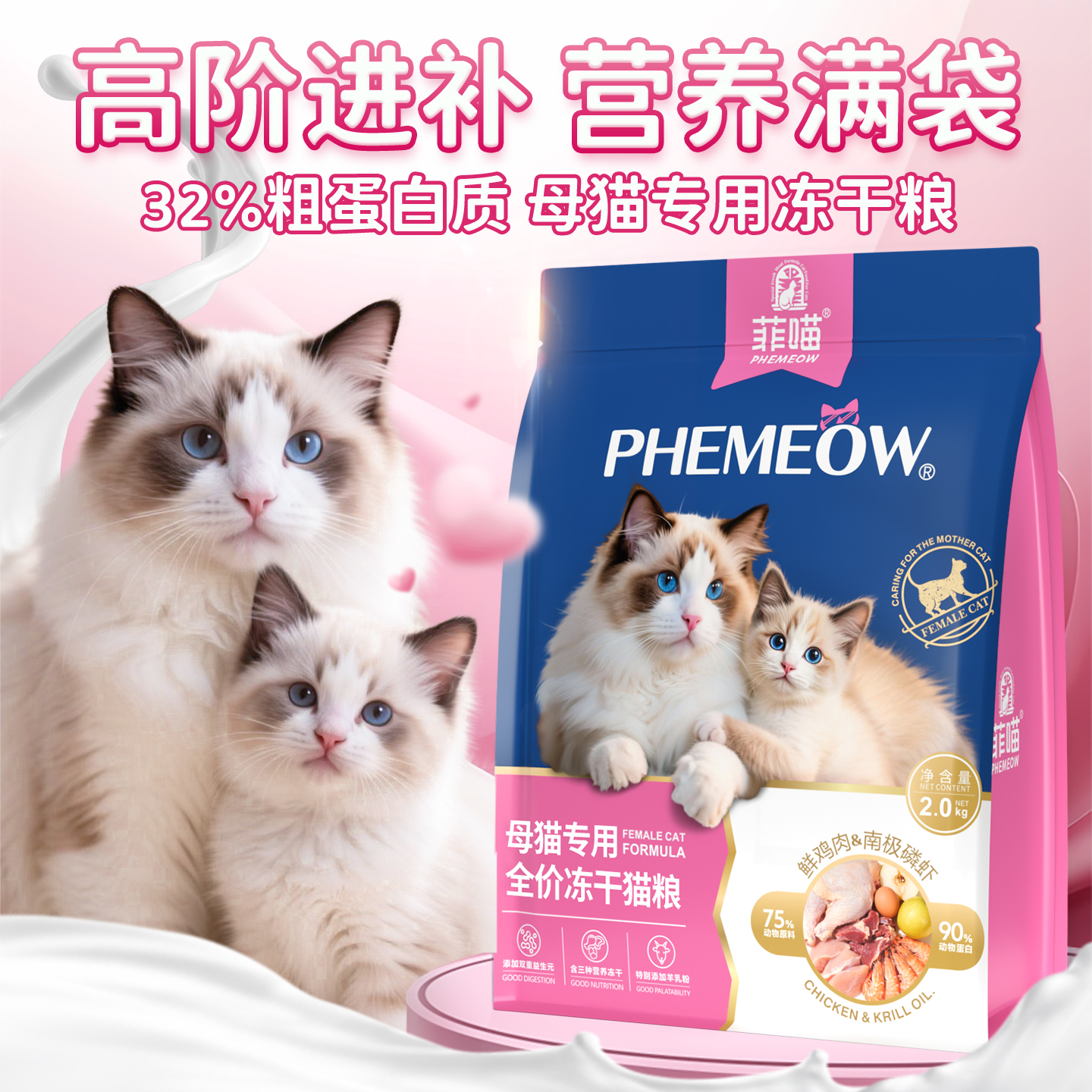 亲泌利哺片80片产后月子下奶追奶：妈妈们的超级补给站！