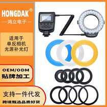 LED macro fill light photography equipment accessories LED light SLR camera macro photography flash