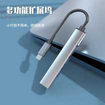 Type-C docking station USB-C to HDMI converter computer mobile phone VGA screen projection docking station network port adapter