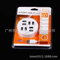 Creative USB extender Computer 2 0 splitter 8-port USB2 0 splitter 480MBPS high-speed transmission