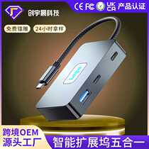 Five-in-one docking station notebook USB extender 3 0 multi-interface hub converter type-c docking station