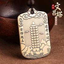Taoist jewelry pure copper nine-story Wenchang Tower pendant retro gift student school bag key pendant cultural supplies