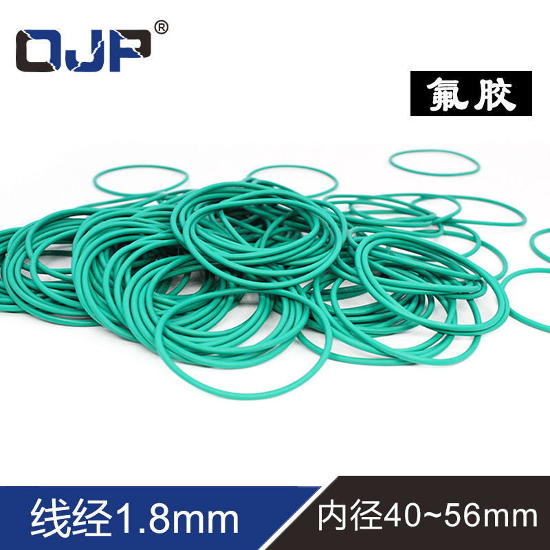 氟胶O型圈内径85/90/95*线径1.8mm耐油磨耐压密封圈耐高温抗老化