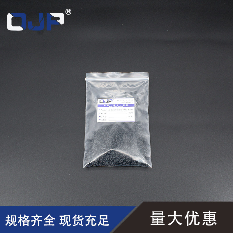 2000个装批量丁晴O型圈外径5-11.5*1.9mm 耐磨 耐油  橡胶密封圈