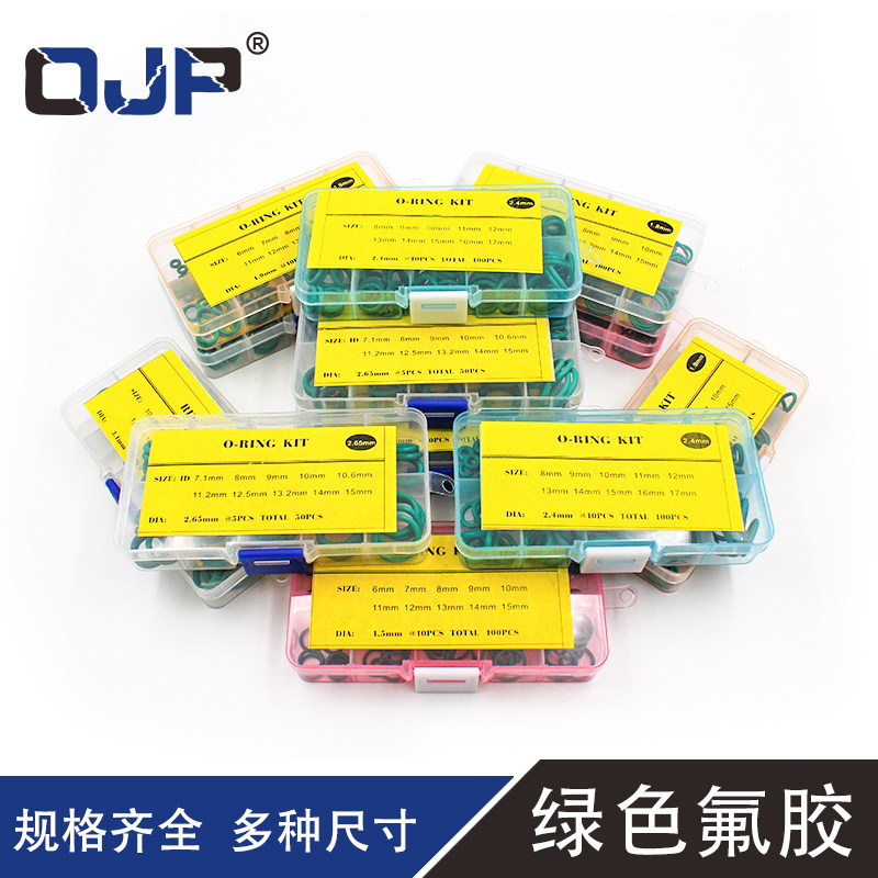 绿色氟胶O型圈线经1/1.2/1.5/1.8/1.9/2.4/2.65/3.1mm组合密封圈