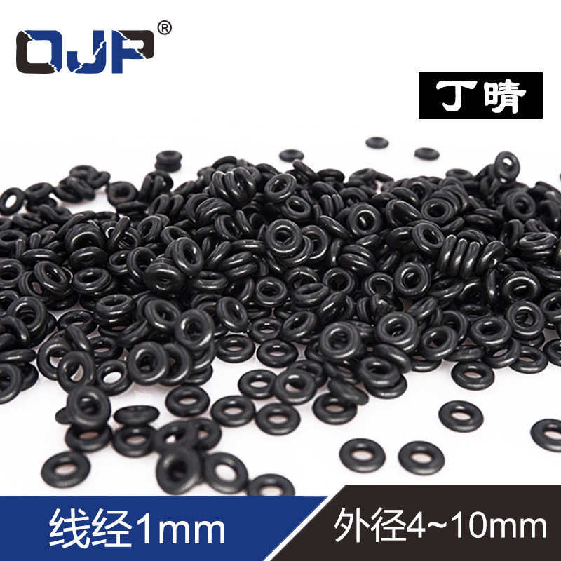 Dingqing O-ring outer diameter 4 4 5 5 5 5 6 6 5 7 7 5 8 8 5 9 9 5 10*1mm apron