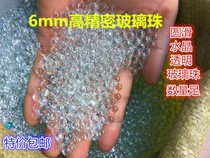 Hot pin 6mm High finer glass bead transparent glass ball fish tank hand teaching tour art machine for use (February 29