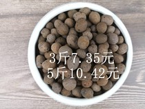 Ceramite Potted Mat Bottom Breathable Ceramica Multimeat Orchid Hair Chaetree Plant Paved Ground Floor Water-Absorbing Water Retention Ceramsite Balls