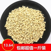 Planting gold stone value gold stone multimeat butternut Lanjun flower special nutritious earth grain