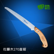 Imported Japan Handsaw Cut Branches Sato Wood Hand Saw Oil Saw Sawdust Garden Pruner Fruit Tree Woodworking Horticulture Ditto