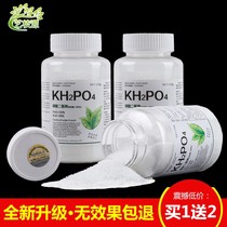 Potassium phosphate Potassium Phosphate Foliar Fertilizer fertilizer Fertilizer Fertilizer for Home Potted Generic Potassium Agricultural Organic Multimeat