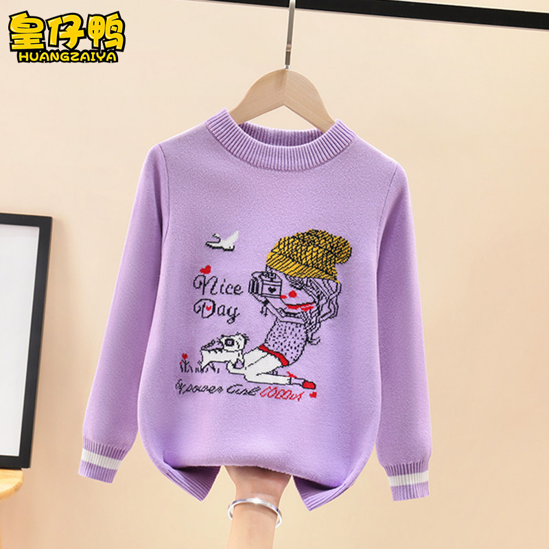 Girls sweater spring and autumn 2022 new middle and big children's knitted bottoming shirt children's spring clothes big girls' spring cotton sweater