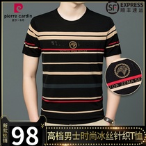 Pierre Cardin Mens 2021 New Summer Mens Striped Short Sleeve T-shirt Ice Silk Round Neck Cotton Knitted Top