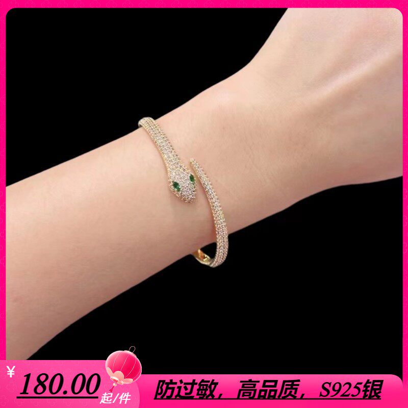 SAI金黄色绿眼蛇形开口手镯女S925银白色异域灵蛇手环流行百搭ins