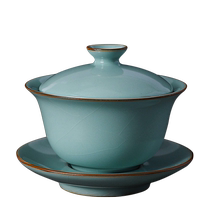 Tianqing Ru Kiln Tea Set Home Gift Box Chinese Ceramic Jinghongtang Ru Porcelain Kung Fu Tea Set Opening Piece Can Be Raised