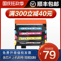 Tusheng for Lenovo 1811 powder cartridge LT181 toner cartridge CS1811 easy to add powder cartridge color printer photosensitive drum assembly CS1811 LT181K1 toner cartridge