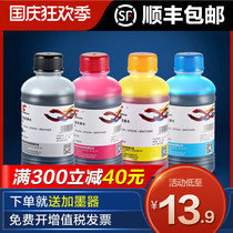 Tusheng Applicable lc545xl Ink Brothers MFC-J200 DCP-J100 DCP-J105 Printer Ink LC549XL 545XL Ink