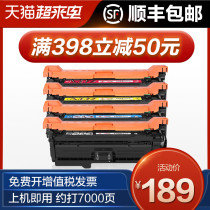 Tusheng is suitable for HP HP Color LaserJet CP3525n dn x toner cartridge CM3530fs 504 Toner Cartridge CE250A toner Cartridge