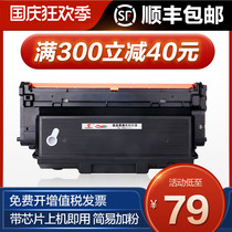tu sheng applicable Samsung MLT-D204L compact SL-M3325ND cartridge m3375hd m3825nd printer m3875hd m4075