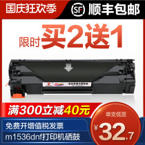 Tusheng for HP HP LaserJet m1536dnf MFP Printer cartridge CE278A all-in-one cartridge 78A cartridge P1606dn P
