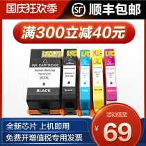 tu sheng applicable HP HP902XL 906 ink cartridges HP Officejet Pro 6961 6963 6964 6965 6966