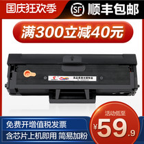 tu sheng applicable Samsung scx-3401 cartridge mlt-d101s cartridge ml2161 2160 2165 2162g 2166w printer SC