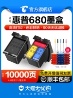 Он подходит для чернильной коробки HP 680, чтобы добавить чернила HP3636 3776 3777 3778 3838 черный цвет 2678 2677 2676 2138 Принтер последовательно 4538 5088.