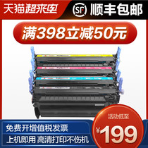 Tuosheng is suitable for HP Q6470A toner cartridge Q7580A printer HP501A HP3600 HP3800 HP3800DN CP3505 powder