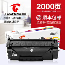 Tusheng Canon CRG-308 Toner Cartridge 315 LBP3310 LBP3370 LBP3300 LBP3360 Toner Cartridge