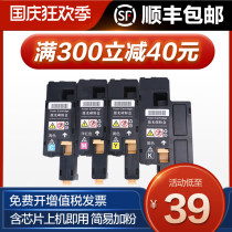 tu sheng applicable Fuji Xerox CP115W toner cartridge CP116W CP225W CM115W CM225FW Toner CP118W compact CM118