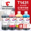 Товары от 图盛旗舰店