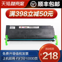 Tuosheng Suitable for Epson 2180 toner cartridge EPL-2180 EPL1220 powder cartridge Suitable for Founder A321 A321N FZ-A321 ink cartridge A6100