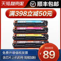 Tuosheng Suitable for Canon CRG416 toner cartridge 316 MF8050CN 8040 mf8080cw LBP5050N mf8230 803