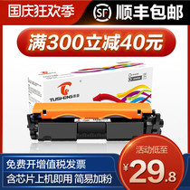 Tusheng for HP M132a toner cartridge M132nw M104a w M132snw printer cartridge HP18A M132fw fn fp drying drum