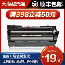Tusheng is suitable for Panasonic KX-FL338CN toner cartridge 328cn black and white laser fax machine FAD297 toner cartridge 91E toner cartridge FAC296 90E FL318