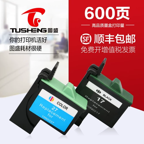 图盛 Совместимый картридж, принтер, Z603, Z605, Z615, Z13, 10, Z603, Z605, Z615, Z25