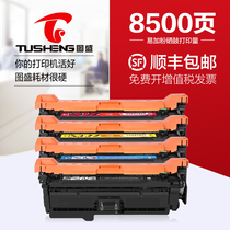 Tusheng is suitable for HP HP647a toner cartridge CE260a CP4025dn CP4025n CP4525dn CP4525xh Printer ink cartridge