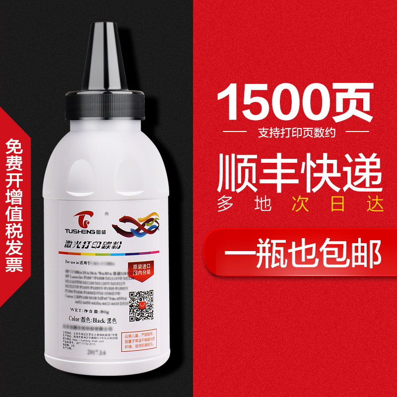 Tusheng for Dell B1160 toner dell B1163 b1165nfw Printer toner B1160w B1165 B116X