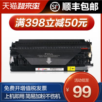 Tuosheng Suitable for E16 toner cartridge E-16 Canon FC288 FC290 Ink cartridge FC270 FC210 FC220 Powder cartridge FC298 FC320 F