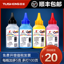Tusheng for Fuji Xerox DocuPrint CP105b printer toner CM205b f Toner 215b f w fw cp115w 11