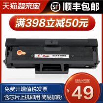 Tuosheng Suitable for Dell B1163 toner cartridge dell B1160 b1165nfw Printer ink cartridge B1160w B1165 Copy all-in-one machine toner cartridge B11