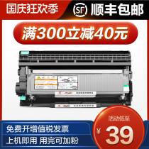 tu sheng applicable brothers MFC7360 cartridge TN2215 compact 7060D Fax2890 7470 7057 DR2250 HL2240
