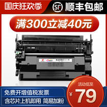 Tusheng for HP cf287a toner cartridge HP87a toner cartridge Pro M501n M501n printer powder cartridge mfp M506x M527dn d