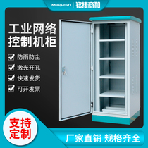  Customized outdoor 9u network cabinet Switch cabinet 42u Power amplifier service cabinet Power cabinet Control cabinet Frequency conversion cabinet