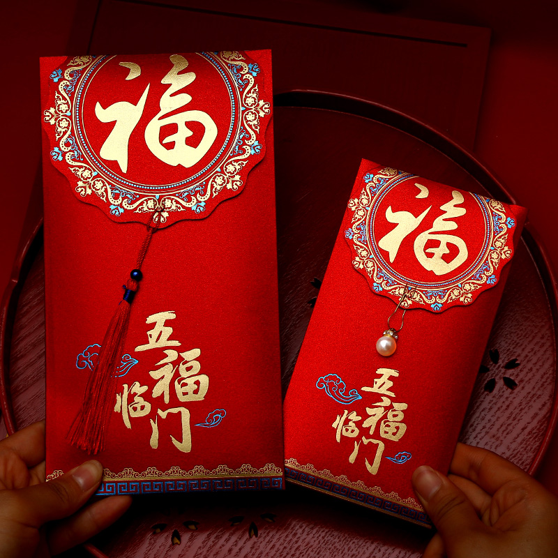Big Italian generic red packet bag personality creative upscale Stream Sureguli is the seal of the great fortune and the New Year's pressure