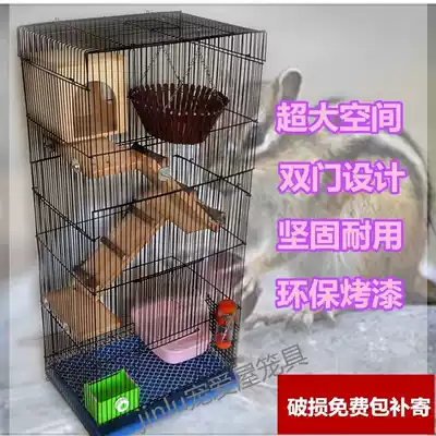 Hamster cage anti-prison escape flower Demon King King squirrel cage guinea pig squirrel cage