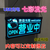 Charging LED is in business advertising billboard electronic creative flashlight brand custom store decoration lightbox listed