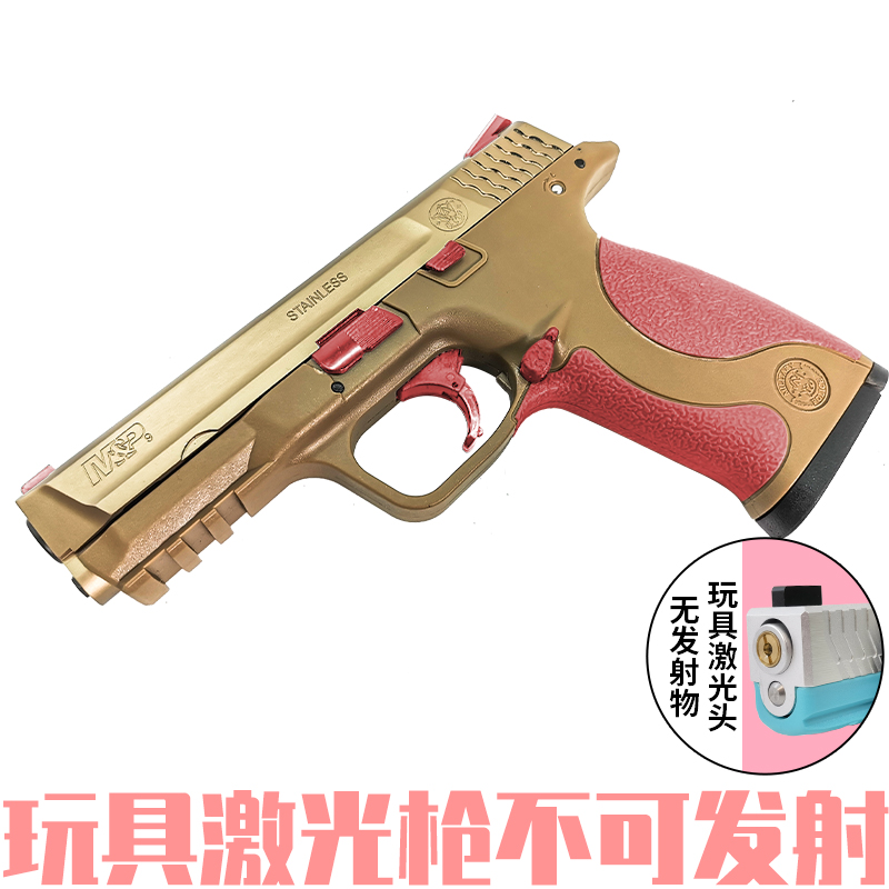 槍 255-023-150-005_a_1_1.jpg