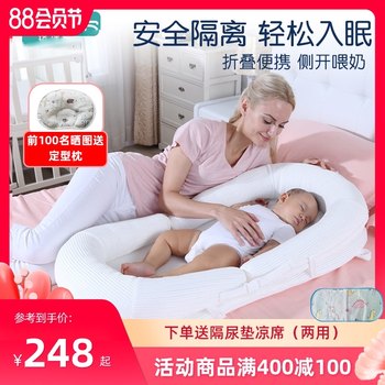 ສົ່ງເສີມຕຽງນອນ i home, j-bed type baby bionic bed, can feed milk, prevent spit, portable new folding baby bed